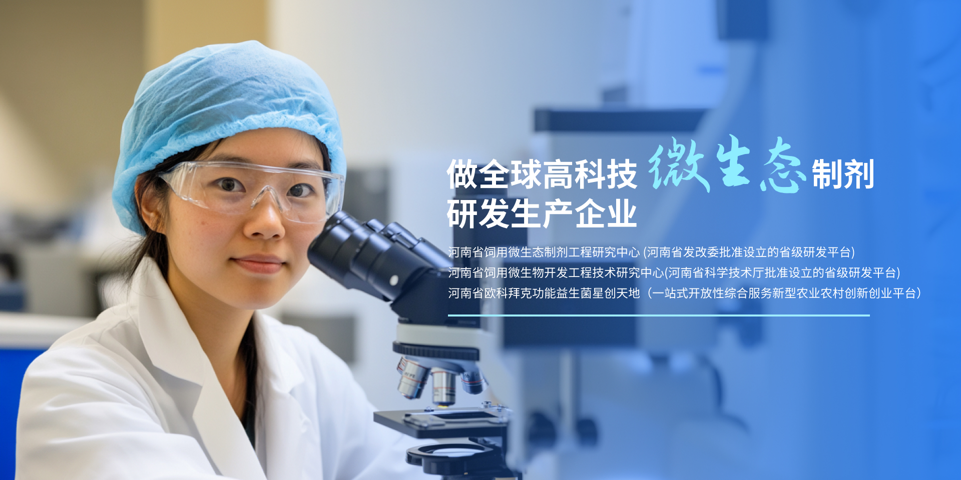枯草芽孢桿菌,葡萄糖氧化酶,脫霉劑,丁酸梭菌，地衣芽孢桿菌