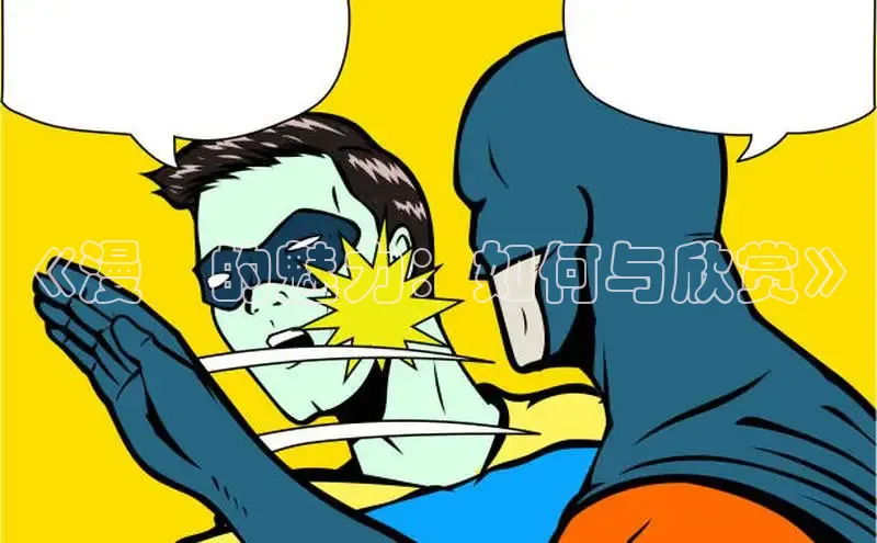 囧次元官方网站入口