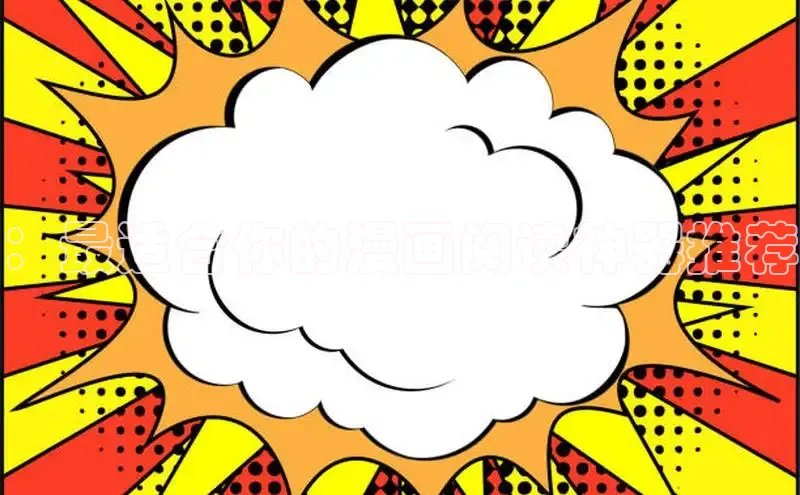 囧次元官方网站入口