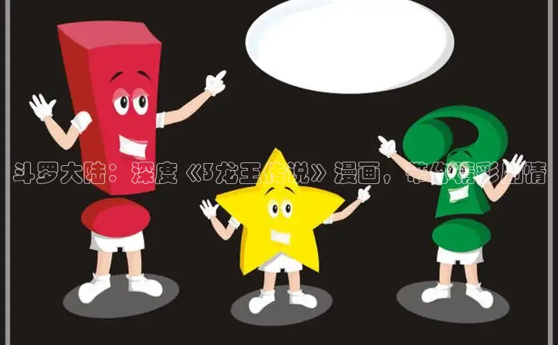 囧次元app正版下载免费版