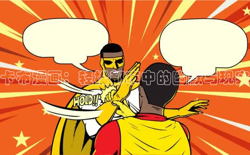 囧次元官方网站入口下载