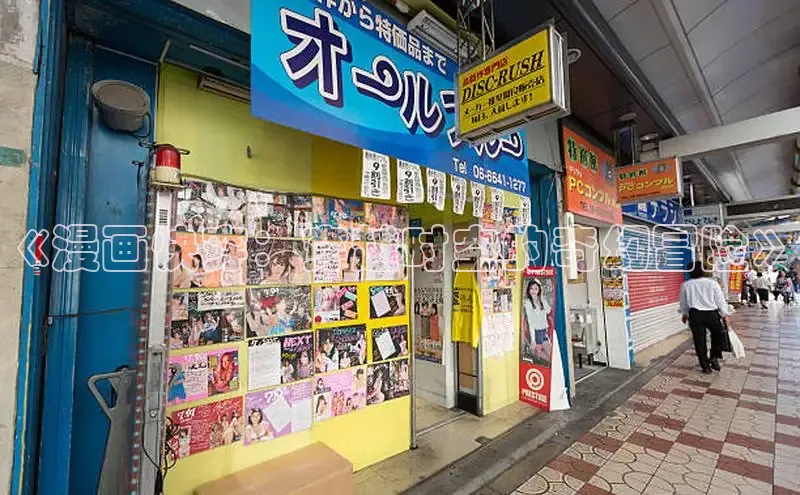 囧次元